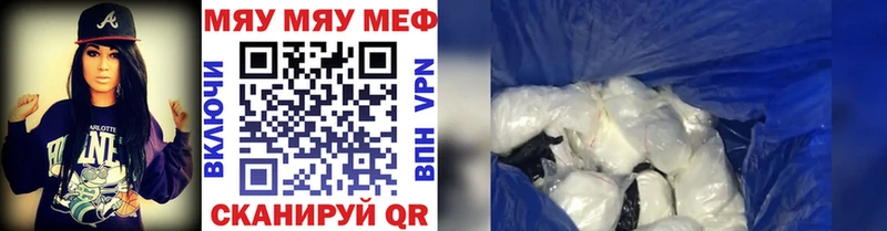 это клад  Шуя  МЕФ VHQ 