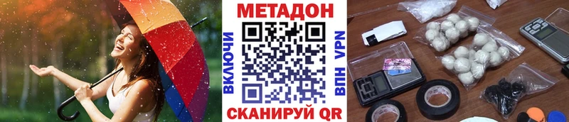 Метадон белоснежный Шуя