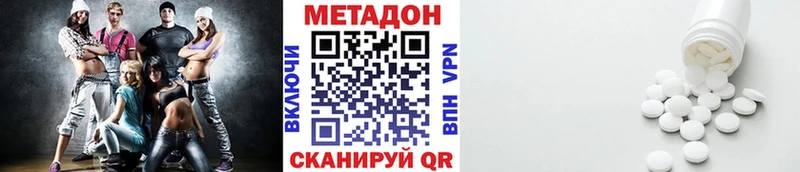 Метадон кристалл shop наркотические препараты Шуя