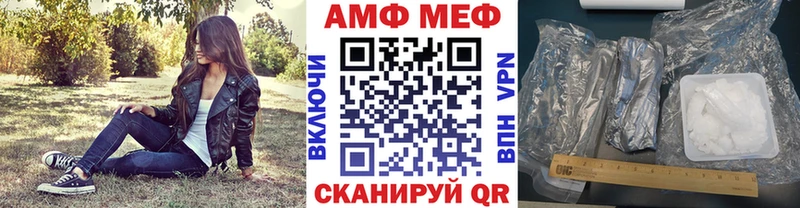 купить закладку Шуя Метамфетамин Декстрометамфетамин 99.9%