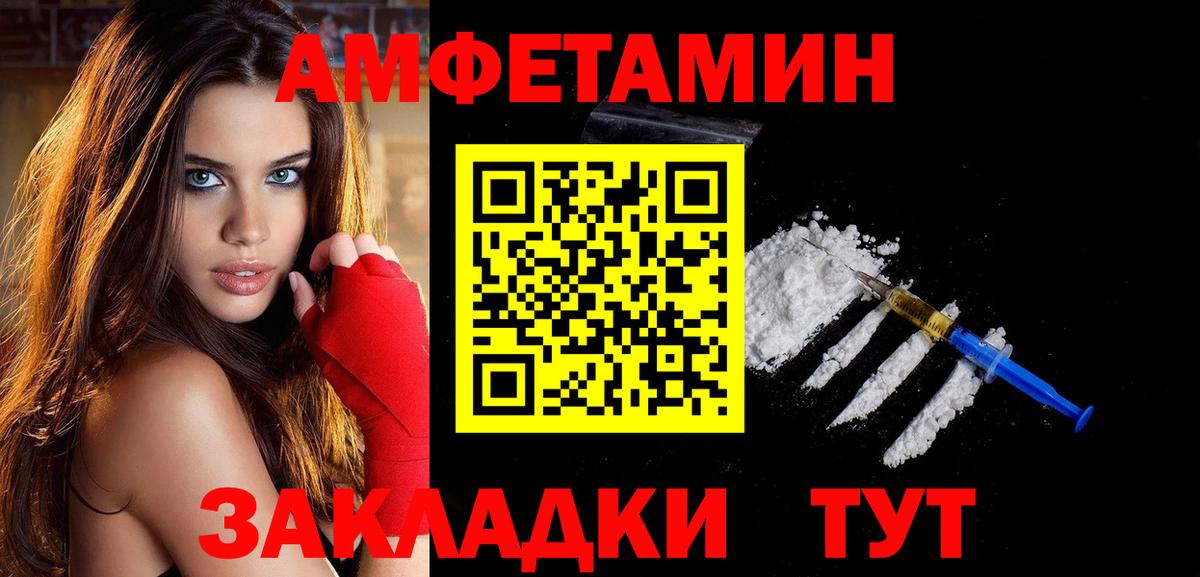 Шуя  Первитин  Вход с VPN  Метамфетамин кристалл 