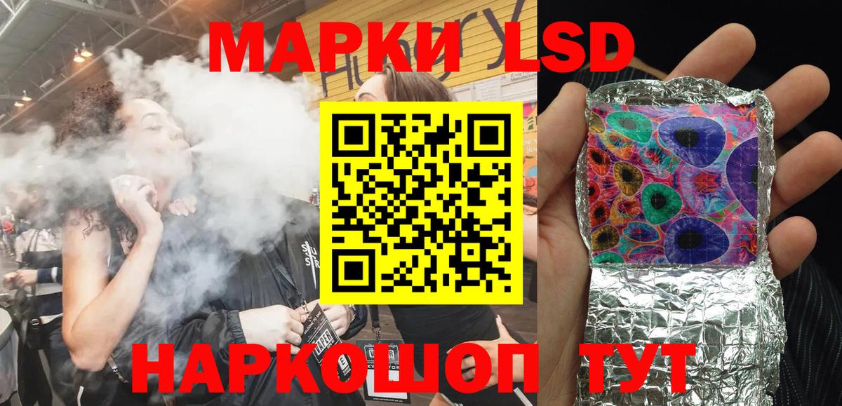 Шуя  дарнет шоп  Марки N-bome 1,8мг  Наркотические марки  Вход с VPN  Марки N-bome 1,8мг 
