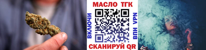 Дистиллят ТГК концентрат  MEGA зеркало  Шуя  где можно купить  